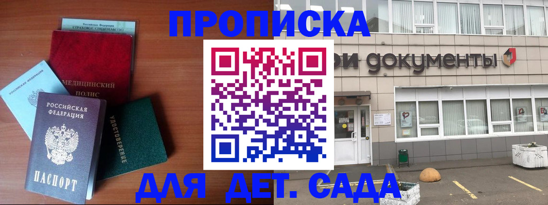 форма 3 в Железноводске